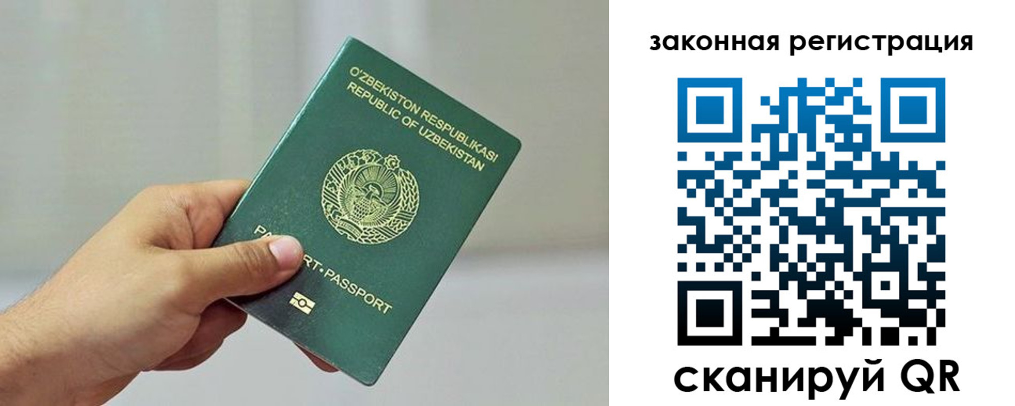временная регистрация гарантия в Славянске-на-Кубани